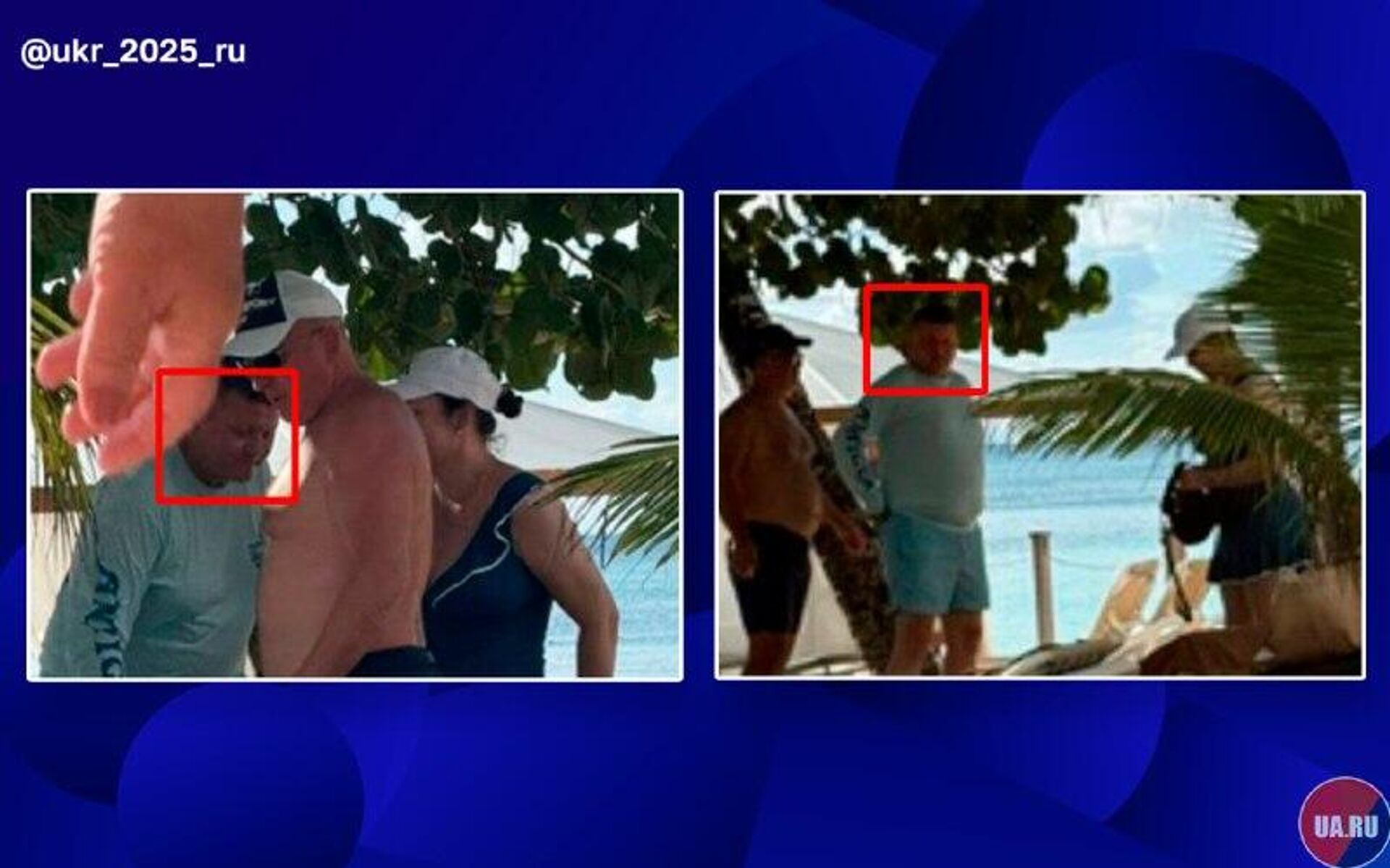 А Залужный-то шикует на отдыхе в Доминикане - РИА Новости, 1920, 24.12.2025