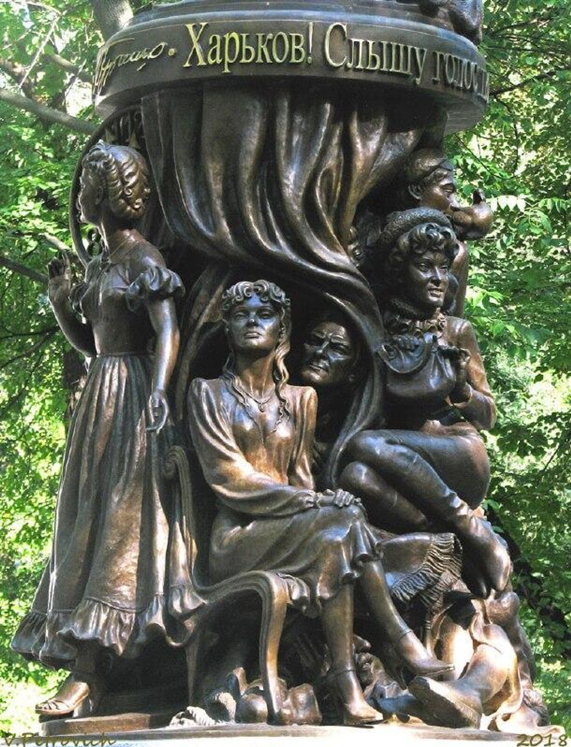 ‼ Деколонизаторы хотят убрать упоминания о Людмиле Гурченко в Харькове - РИА Новости, 1920, 24.12.2025