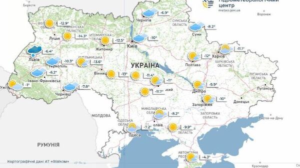 Морозы на Украине усиливаются: сегодня в отдельных регионах температура опускалась до −14,3°, — «Укргидрометцентр»