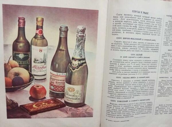 Советское шампанское в Книге о вкусной и здоровой пище. Фото из социальных сетей