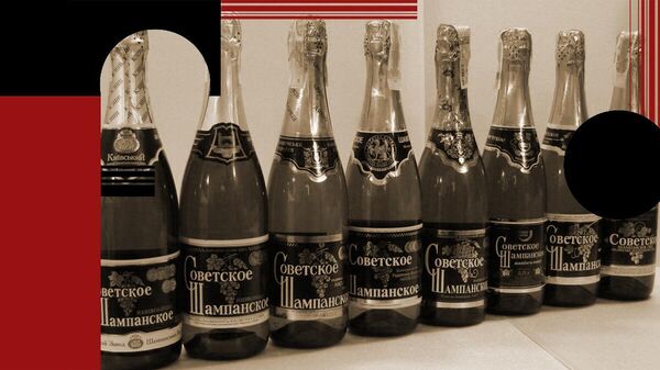 Советское шампанское