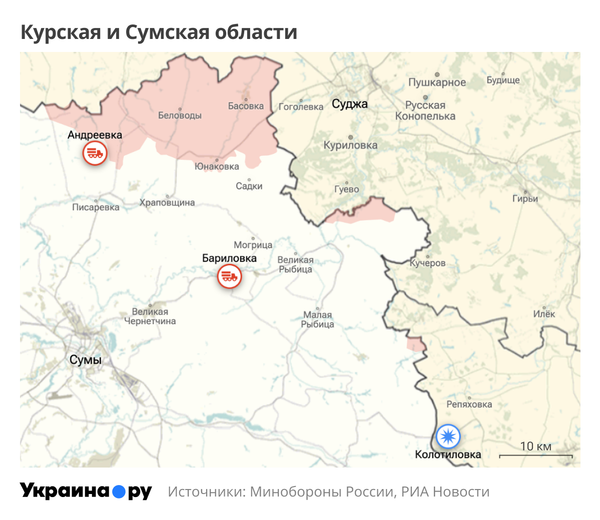 Карта Курской и Сумской областей