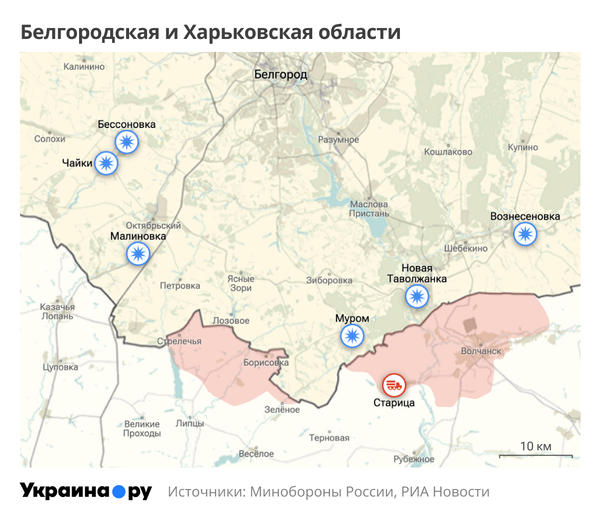 Карта Белгородской и Харьковской областей