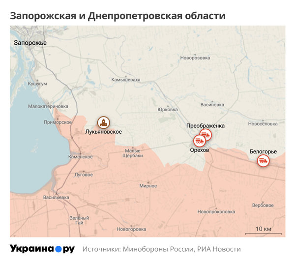 Карта Запорожской и Днепропетровской областей