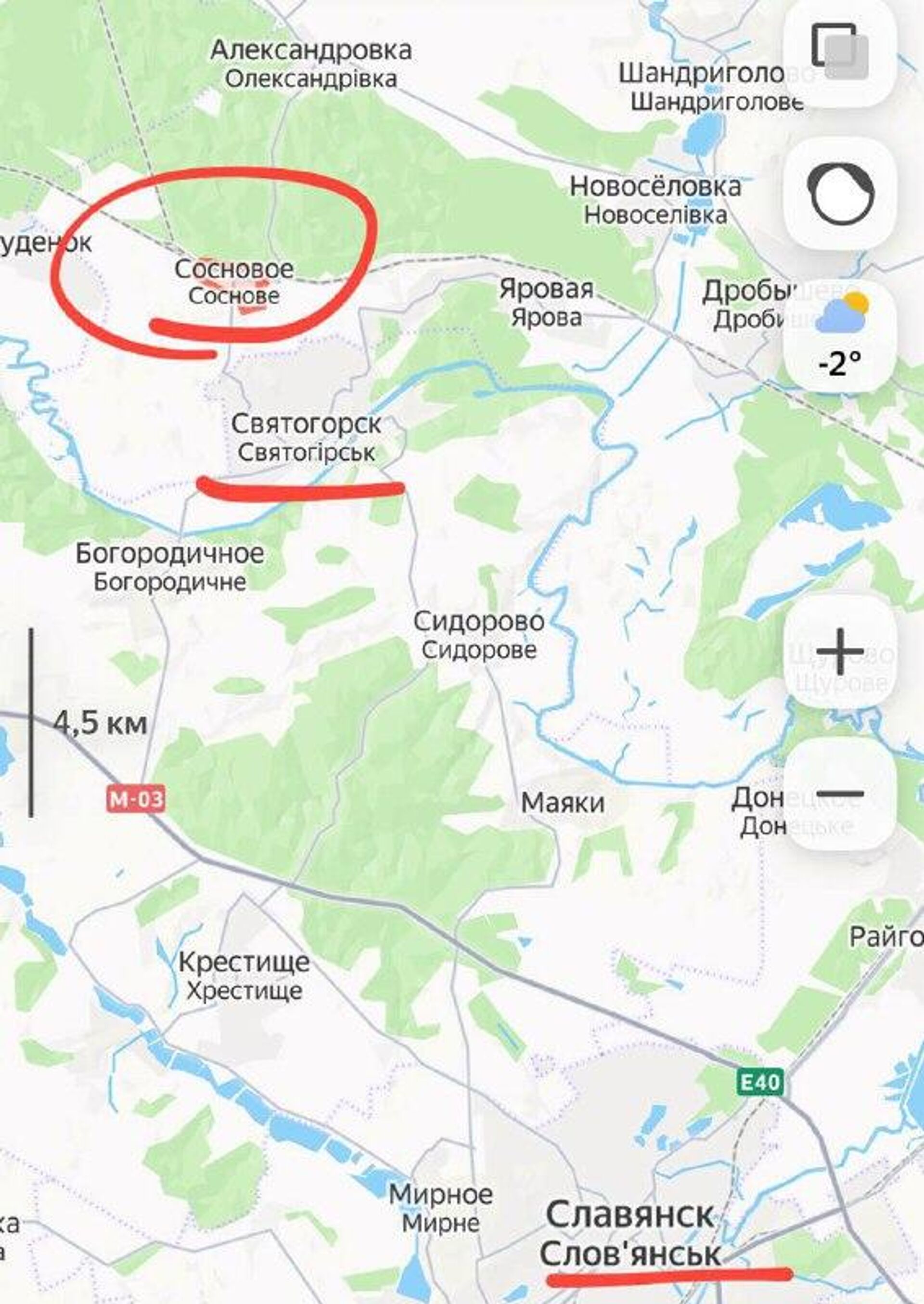 Приходят оперативные данные о прорыве наших сил из Яровой в Сосновое на Славянском направлении - РИА Новости, 1920, 30.12.2025