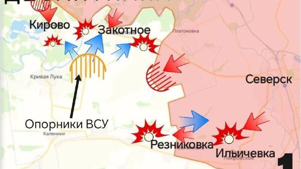 Северское направление Северское направление