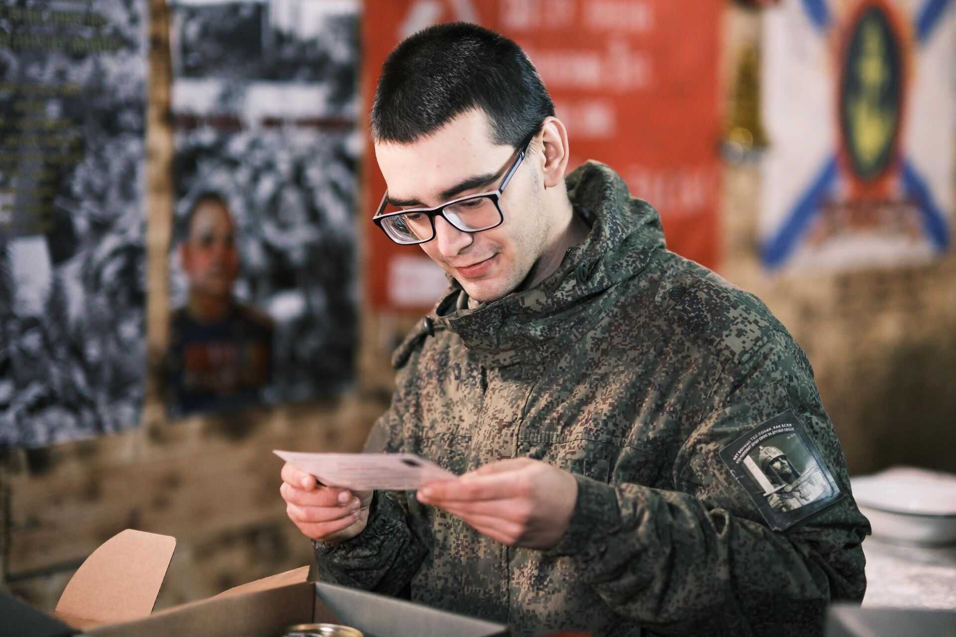 Фото: Игорь Гомольский - РИА Новости, 1920, 01.01.2026