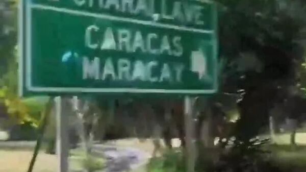 Президент Колумбии заявил, что на границе с Венесуэлой размещены дополнительные силы