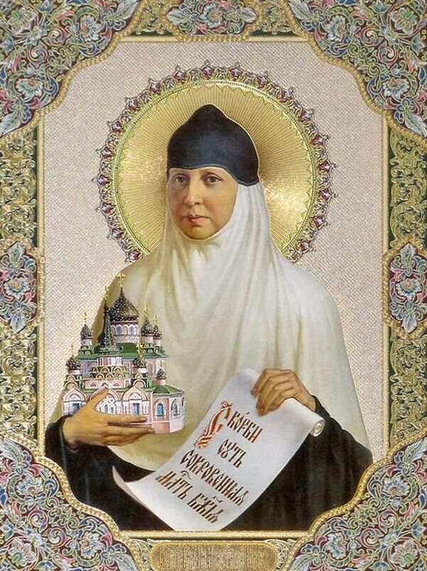 Преподобная Анастасия Киевская