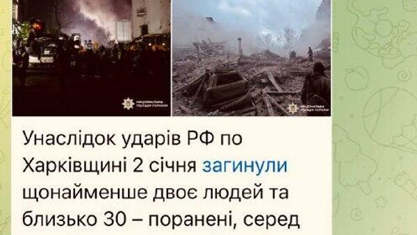 ‼ Укропомойки продолжают распространять ложь и традиционно пытаются переложить ответственность за свои преступления на Россию