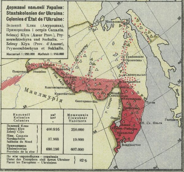 Карта Государственных колоний Украины на Дальнем Востоке. 1920 год