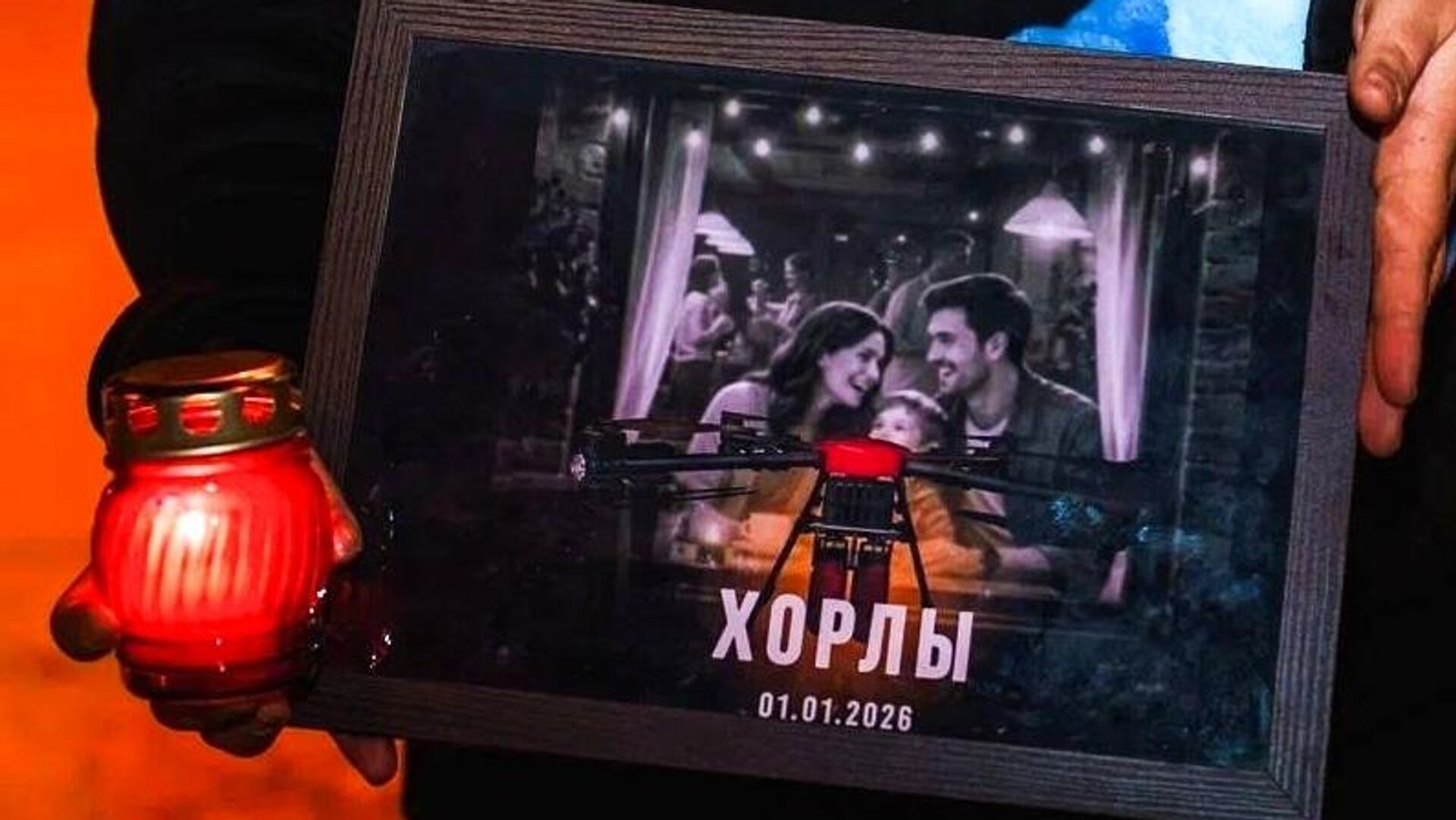 Акция в память о погибших в результате атаки БПЛА в Херсонской области Акция в память о погибших в результате атаки БПЛА в Херсонской области - РИА Новости, 1920, 04.01.2026