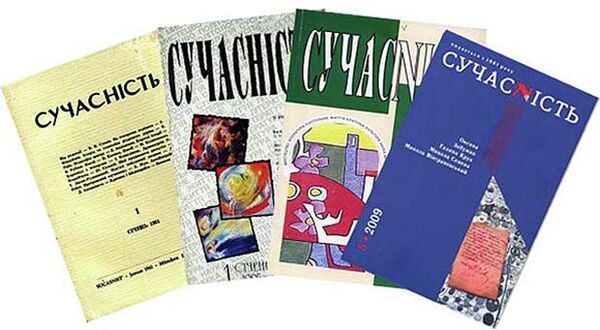 Журнал Сучасність. Фото из социальных сетей Журнал Сучасність. Фото из социальных сетей