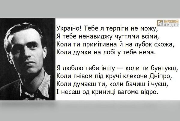 Василий Симоненко Василий Симоненко