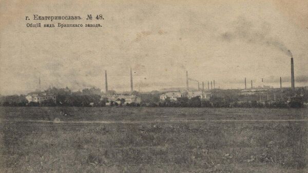 Екатеринослав. Общий вид Брянского завода