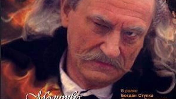 Госкино Украины запретило к показу украинский фильм «Молитва о гетьмане Мазепе», сообщает агентство «Интерфакс-Украина»