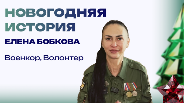 Новогодняя история от Елены Бобковой. Детство, ёлка и старые игрушки