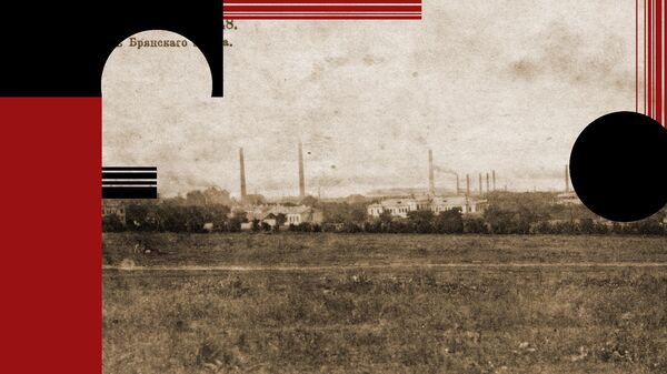 Екатеринослав. Общий вид Брянского завода