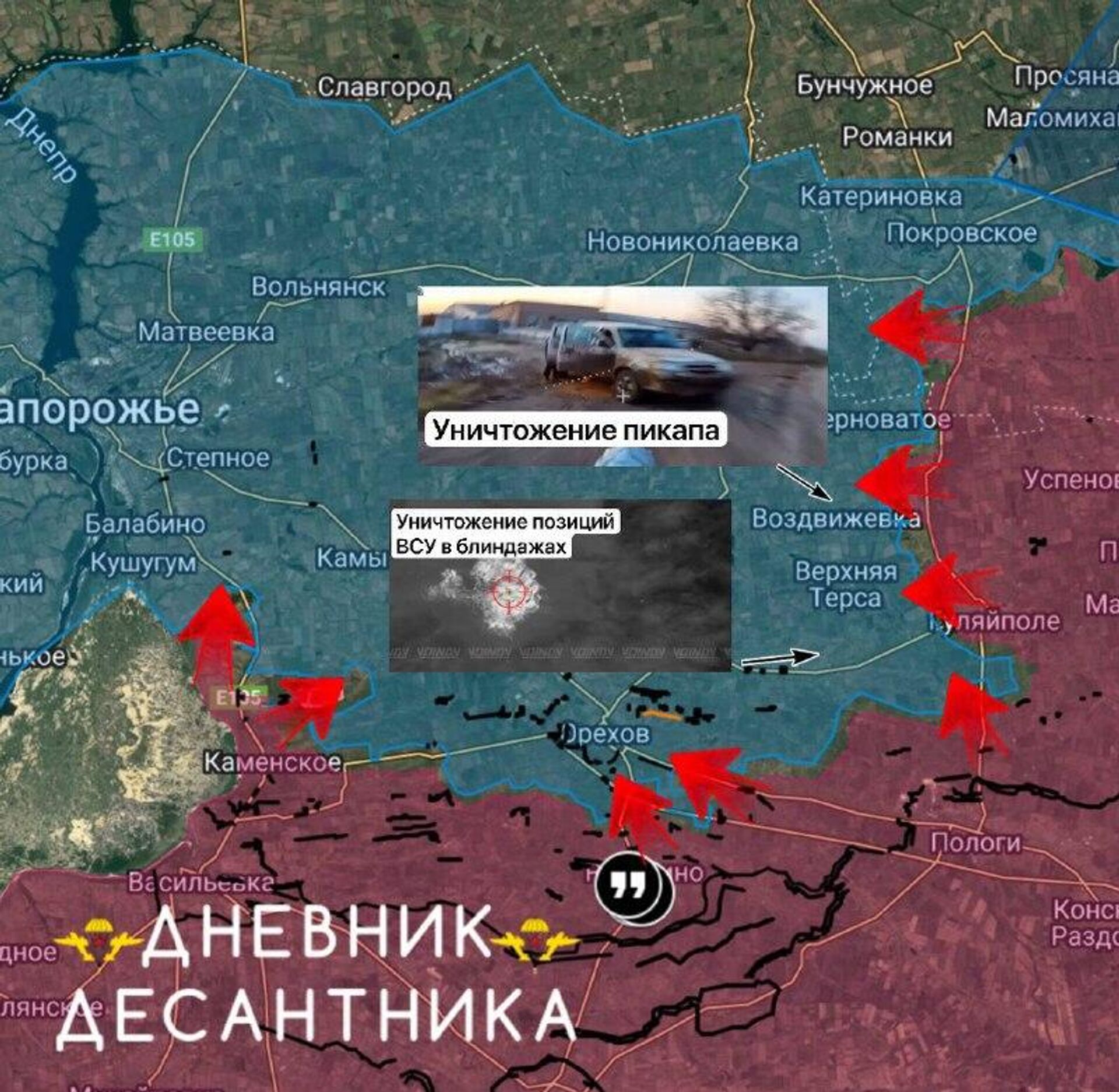 Запорожское направление - РИА Новости, 1920, 13.01.2026