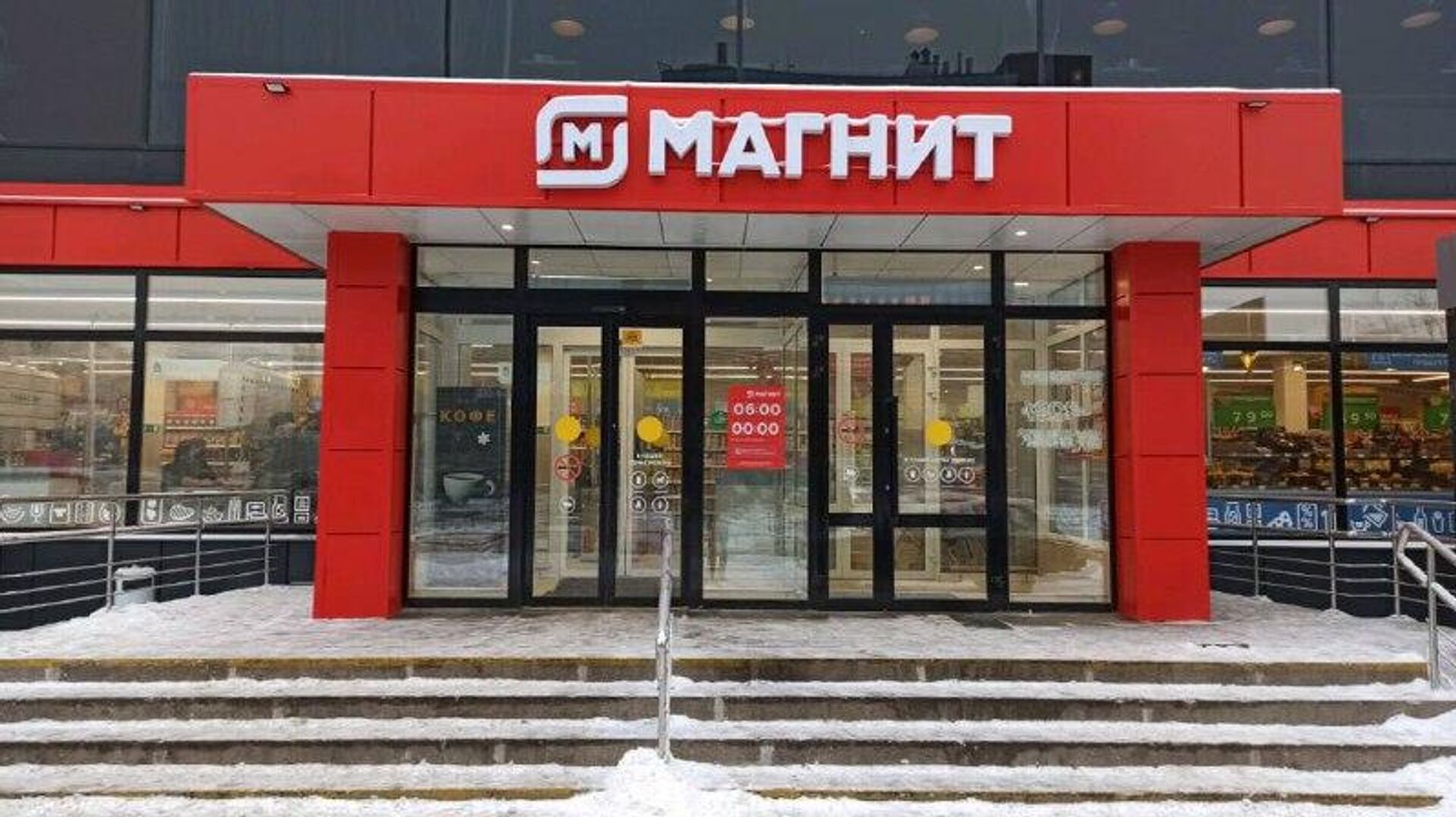 Одна из крупнейших продуктовых сетей Магнит может начать развивать свои магазины на территориях ДНР, ЛНР, Запорожской и Херсонской областей - РИА Новости, 1920, 13.01.2026