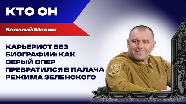 СБУ имени Малюка. Фабрика гонений, похищений и политических убийств СБУ имени Малюка. Фабрика гонений, похищений и политических убийств