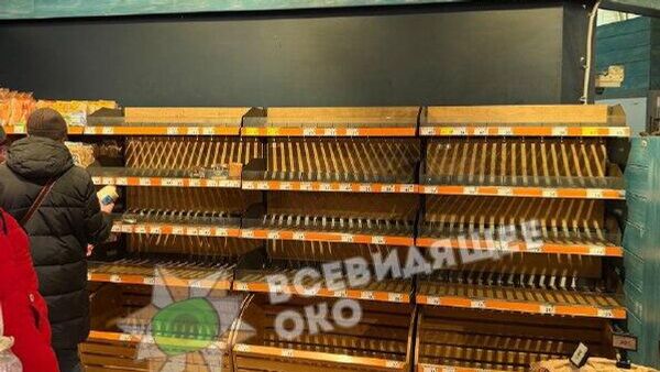 В Киеве и Киевской области местные жители массово закупают хлеб, опасаясь закрытия магазинов из-за отсутствия света