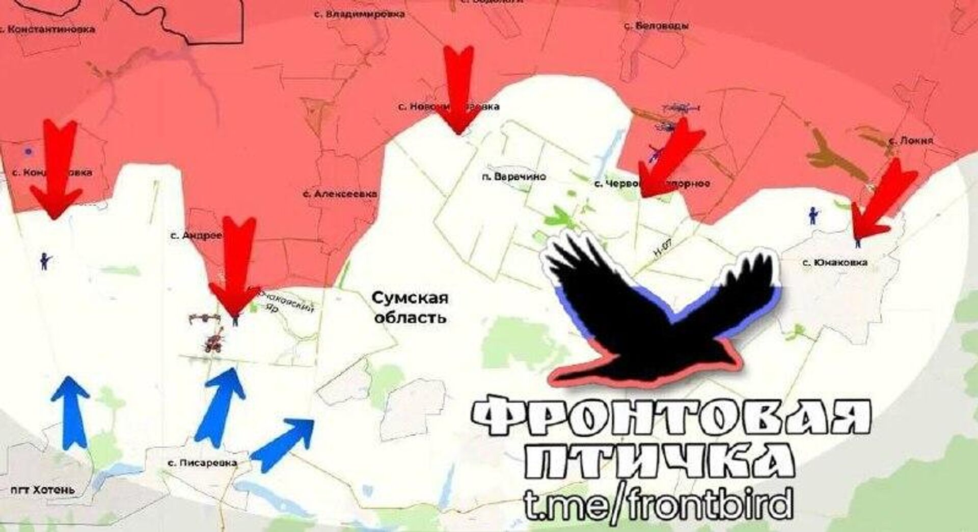 Сумское направление - РИА Новости, 1920, 14.01.2026