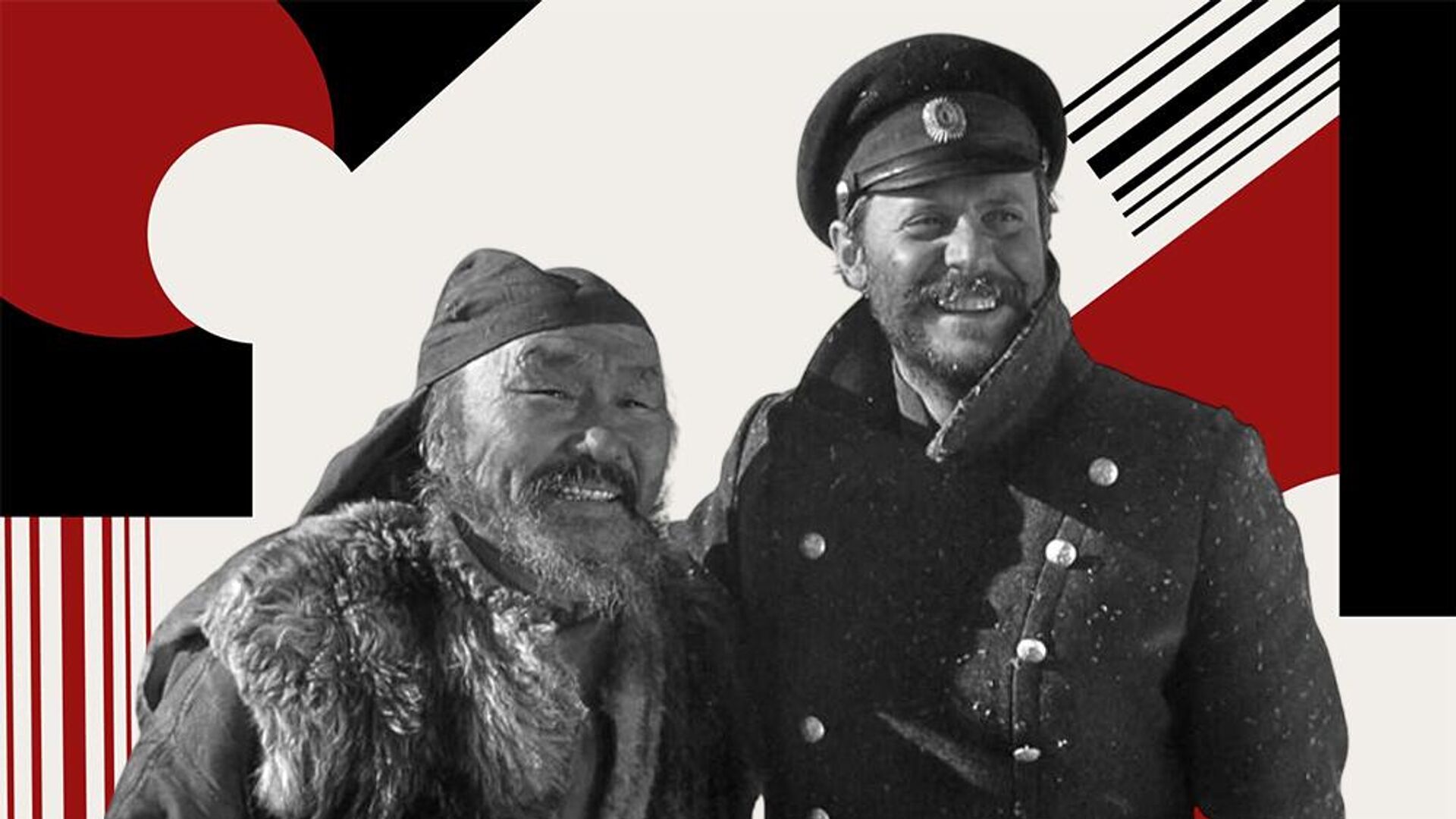 Дерсу Узала. Кадр из фильма Дерсу Узала. Кадр из фильма - РИА Новости, 1920, 04.01.2026