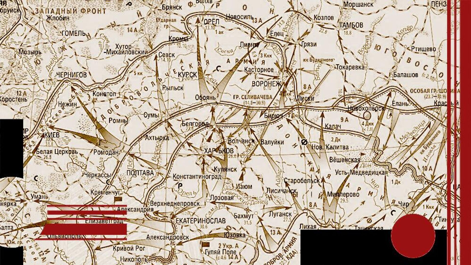 Наступление Белой армии в 1919 году - РИА Новости, 1920, 31.12.2025