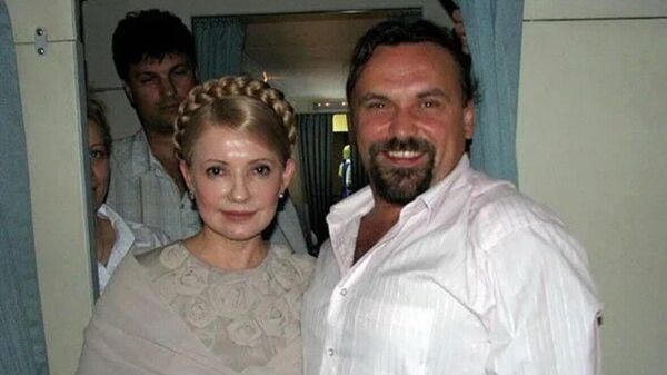 Юлия Тимошенко и Александр Чаленко