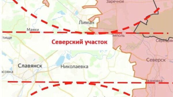 ВС РФ продолжают наступление на Славянском направлении