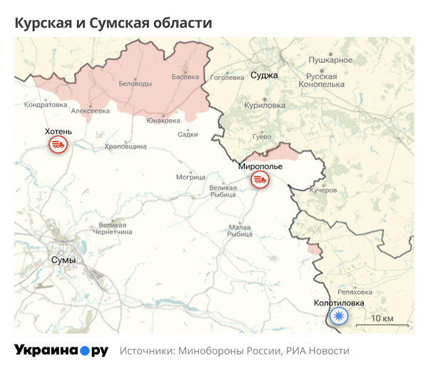 Карта Курской и Сумской областей