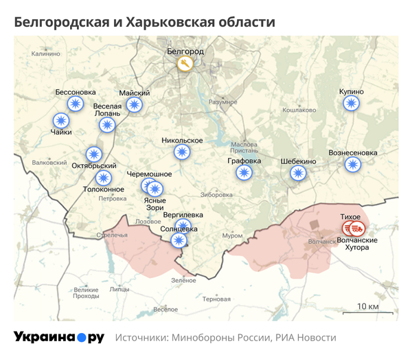 Карта Белгородской и Харьковской областей