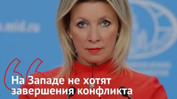 Европе не нужен мир