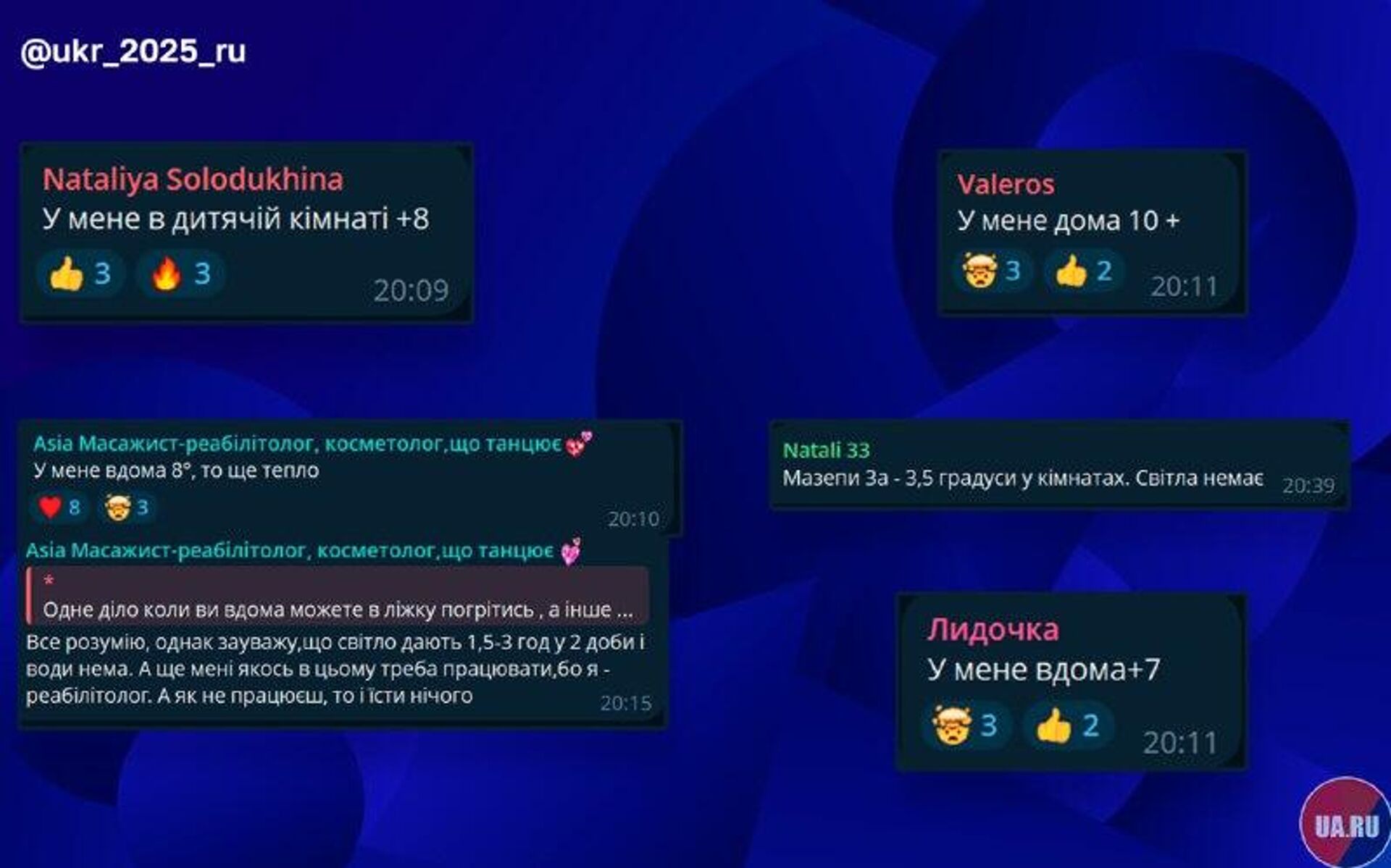 ‼ Проблемы с отоплением продолжаются по всему Киеву - РИА Новости, 1920, 15.01.2026