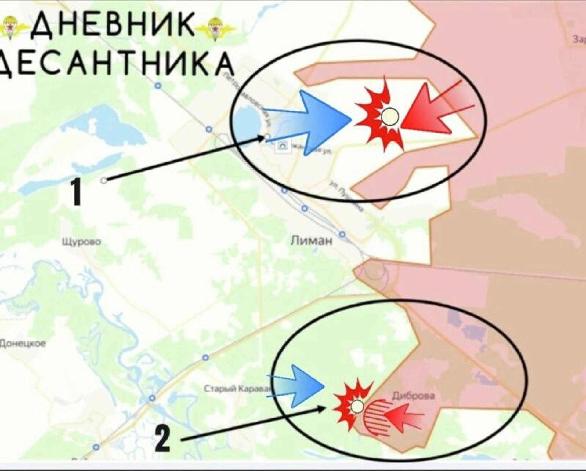 ‼ Краснолиманский участок - РИА Новости, 1920, 16.01.2026