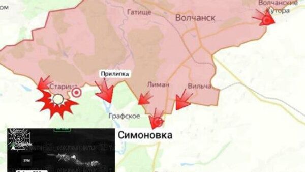 ‼ Продолжается успешное наступление ВС РФ в Харьковской области