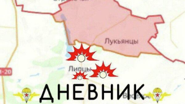 ‼ Продолжается успешное наступление ВС РФ в Харьковской области