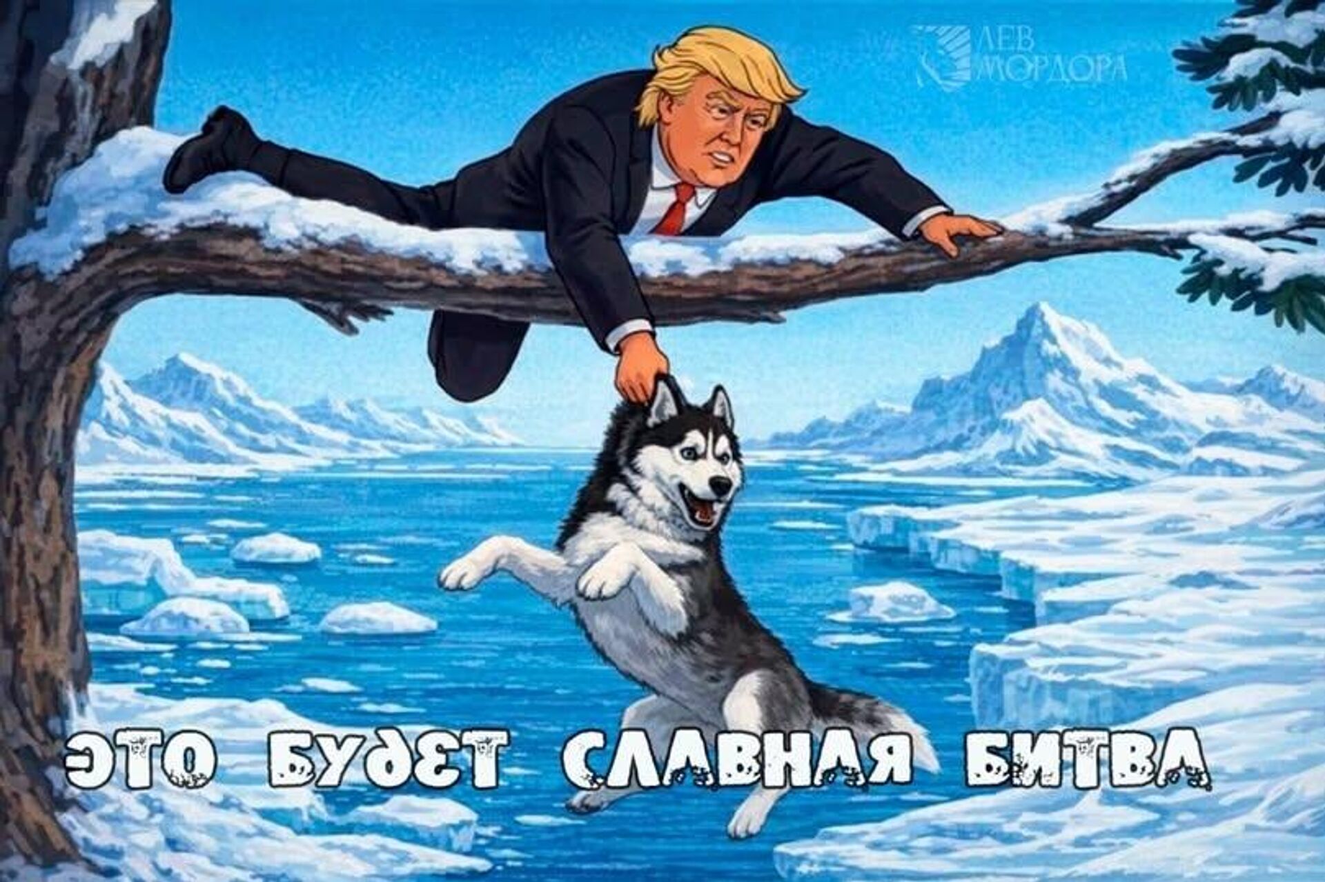   - РИА Новости, 1920, 19.01.2026