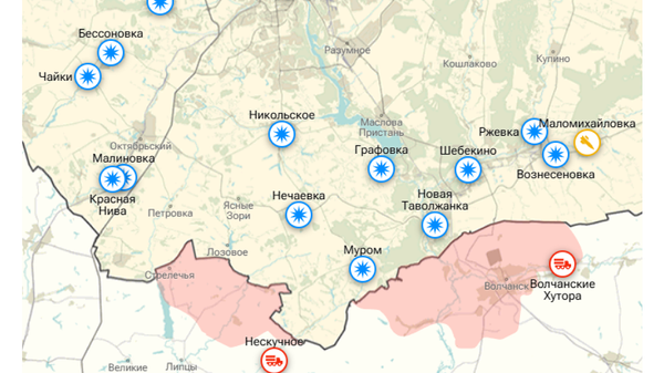 Белгородская и Харьковская области