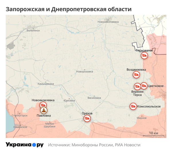 Запорожская и Днепропетровская области