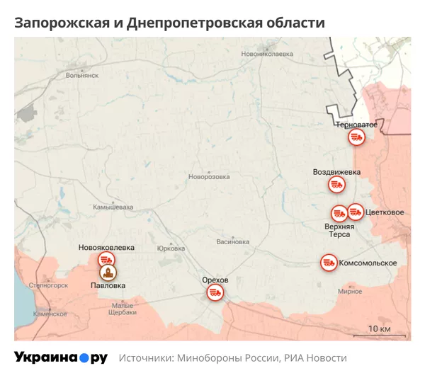 Запорожская и Днепропетровская области