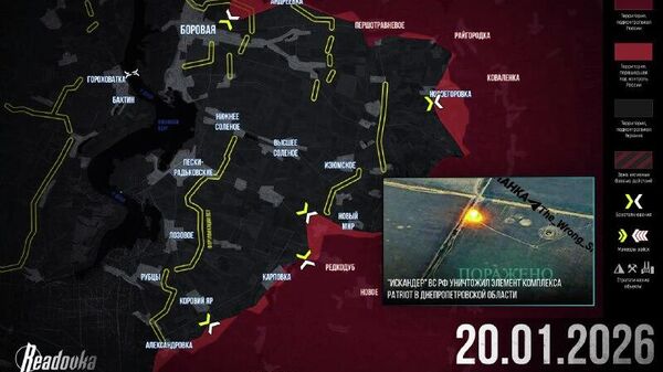 Боровская группировка ВСУ на грани «котла» — итоговая сводка Readovka за 20 января