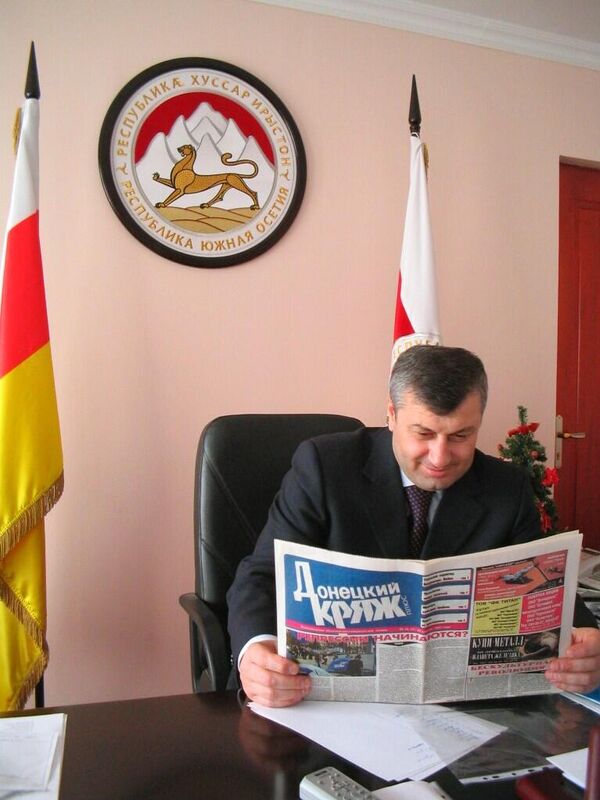 Президент Южной Осетии Эдуард Кокойты читает Донецкий кряж, 2005 год