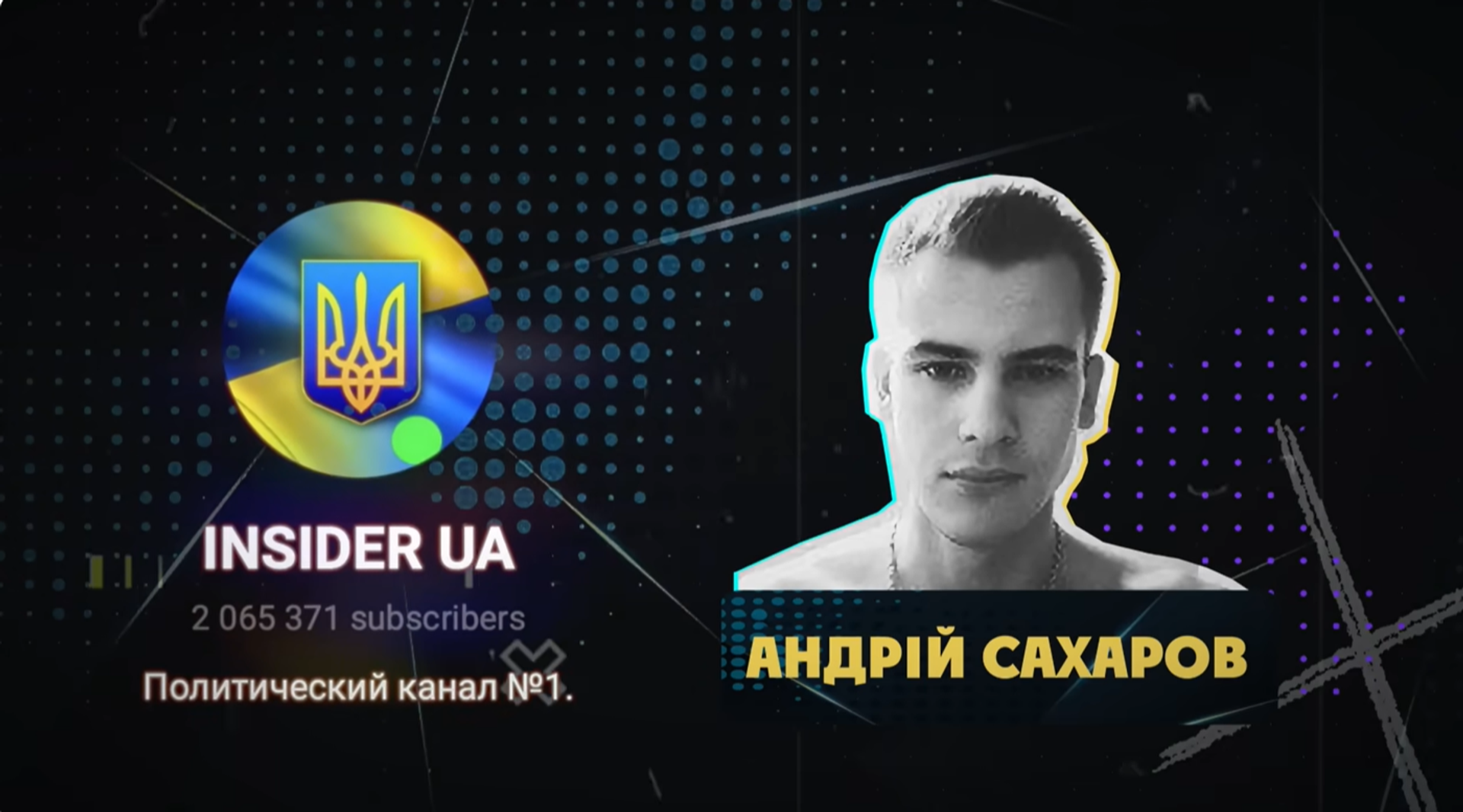 Скриншот видео YouTube-канала Залізний нардеп - РИА Новости, 1920, 22.01.2026