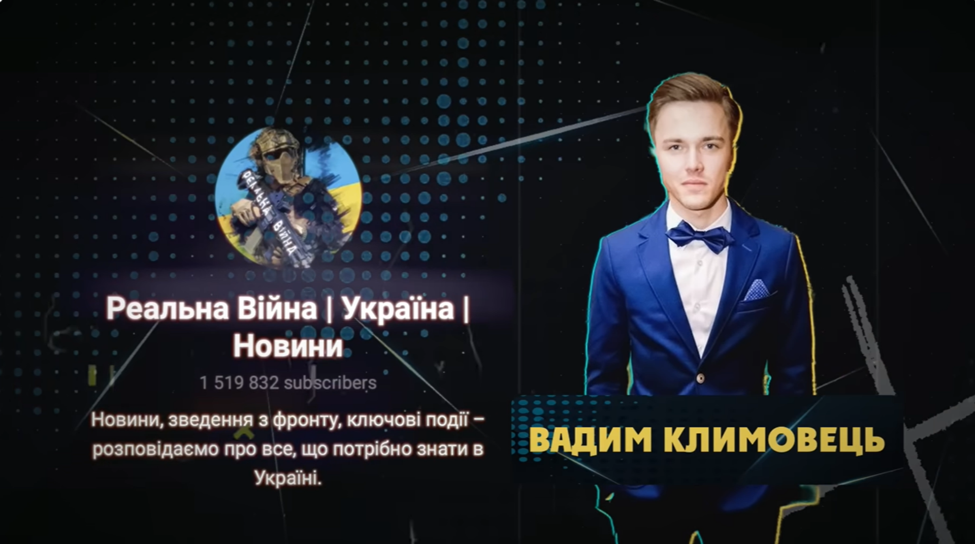 Скриншот видео YouTube-канала Залізний нардеп - РИА Новости, 1920, 22.01.2026