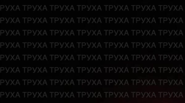 Один из прилётов в Сумской области