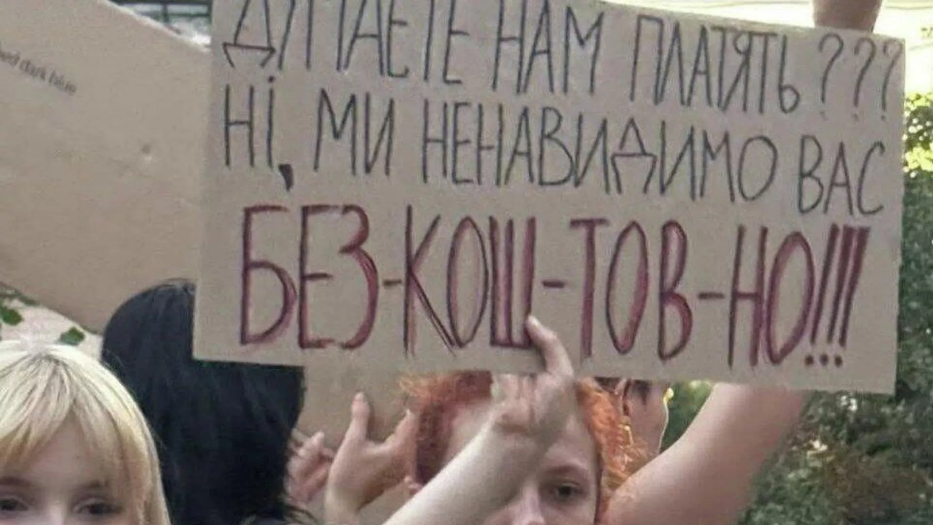  - ��� �������, 1920, 26.01.2026