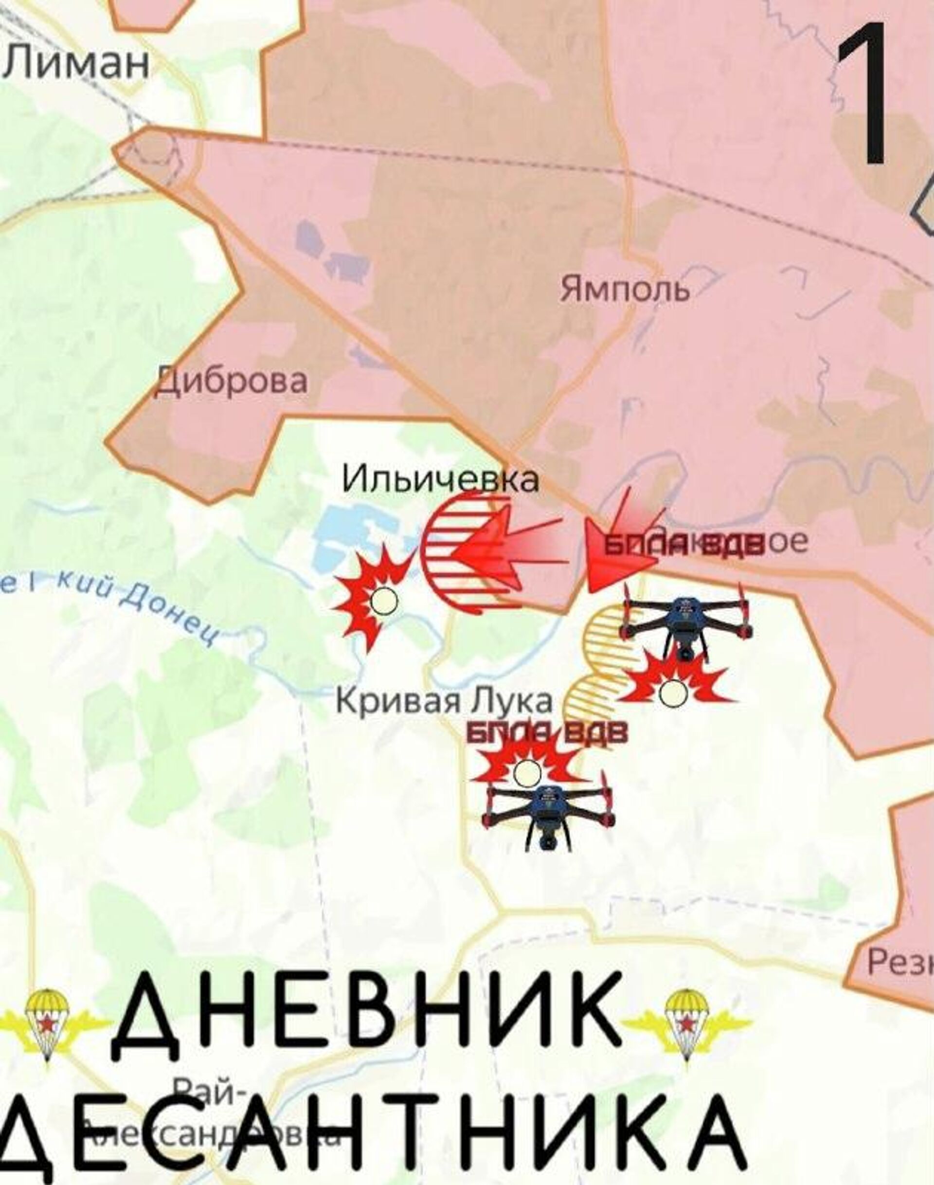 Обстановку на Славянском направлении докладывает Дневник десантника: - РИА Новости, 1920, 26.01.2026