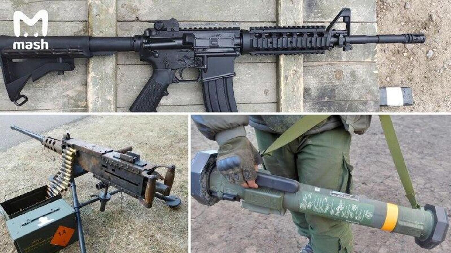 У границы с Белгородской областью бойцы ВС РФ захватили крупную партию американских крупнокалиберных пулемётов Browning M2, которые использовались ещё во времена Второй мировой и Корейской войн - РИА Новости, 1920, 27.01.2026